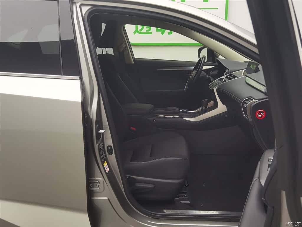 Lexus NX, 2016 23