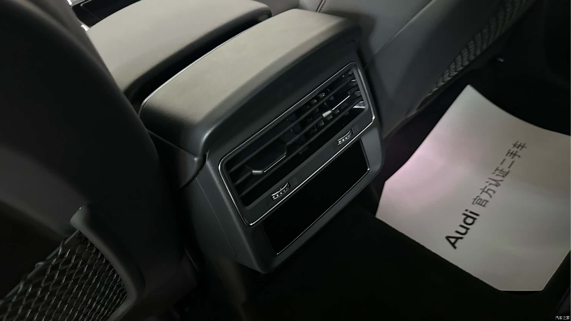 Audi Q7, 2023 12