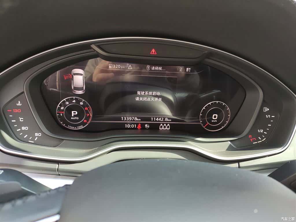 Audi Q5L, 2019 12
