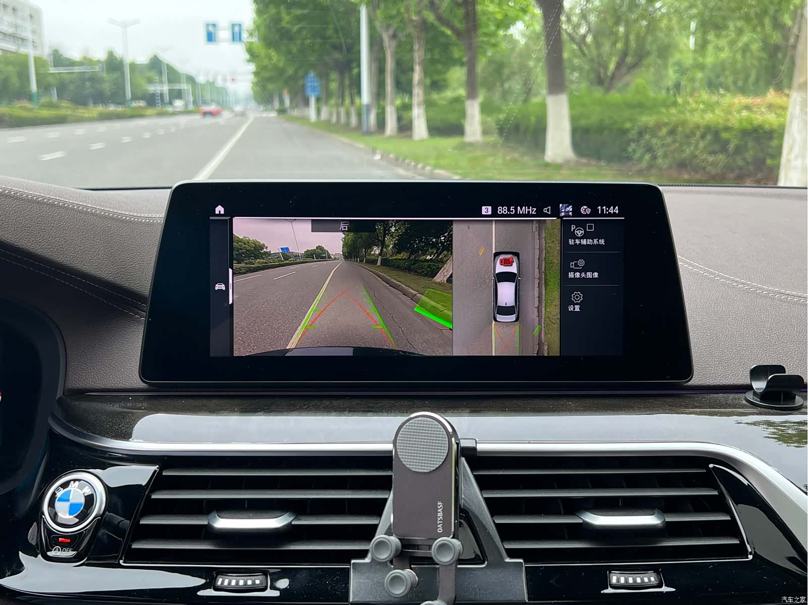 BMW 5 Series, 2019 14