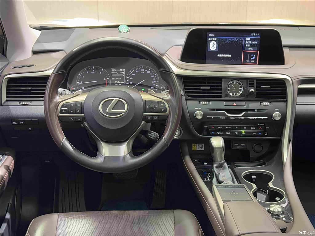 Lexus RX, 2020 16