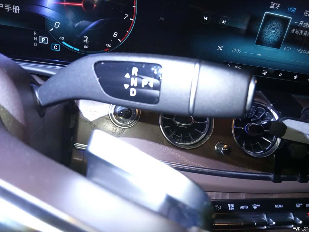 Mercedes-Benz E-Class, 2021 7