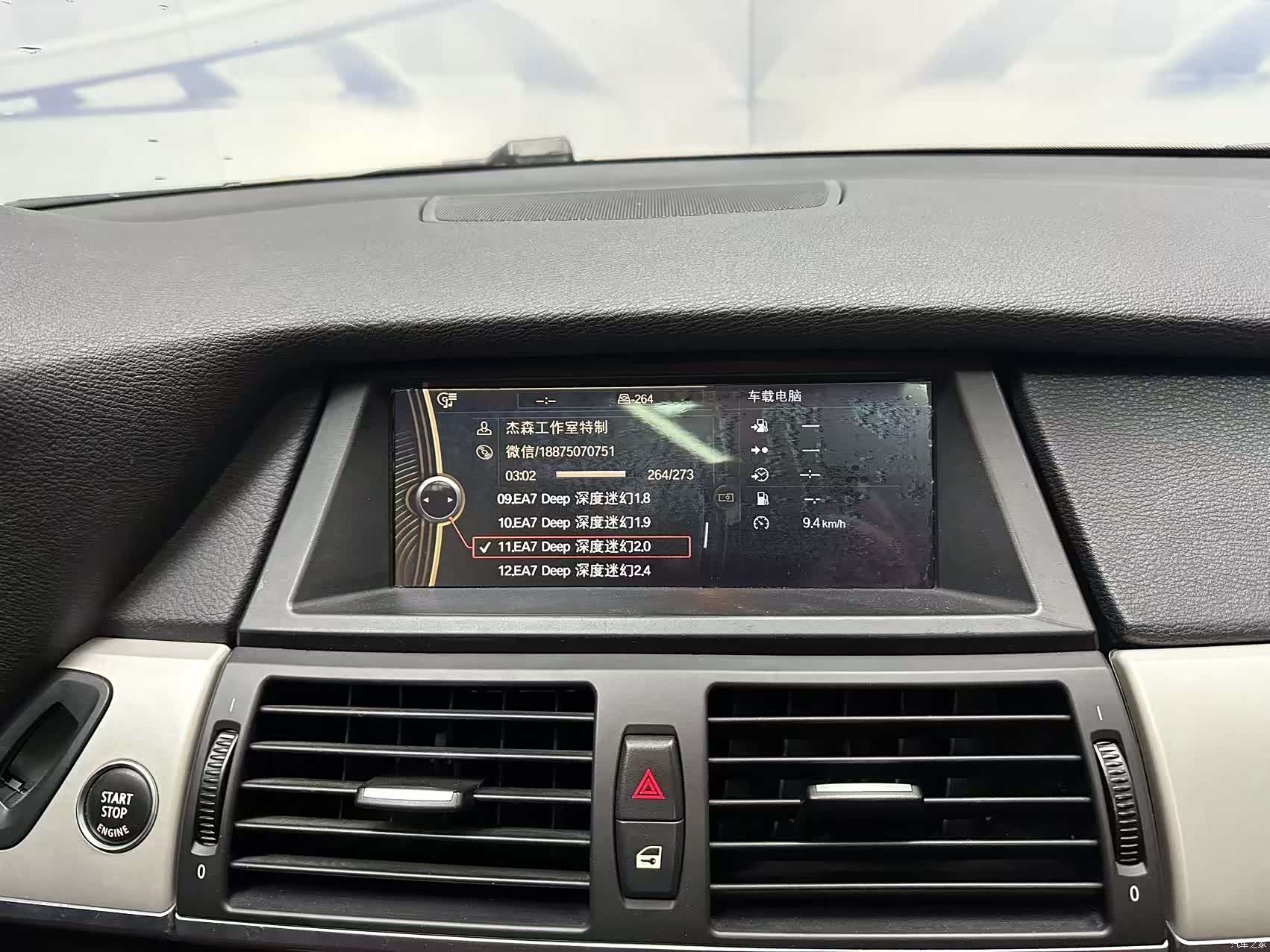 BMW X6, 2015 10