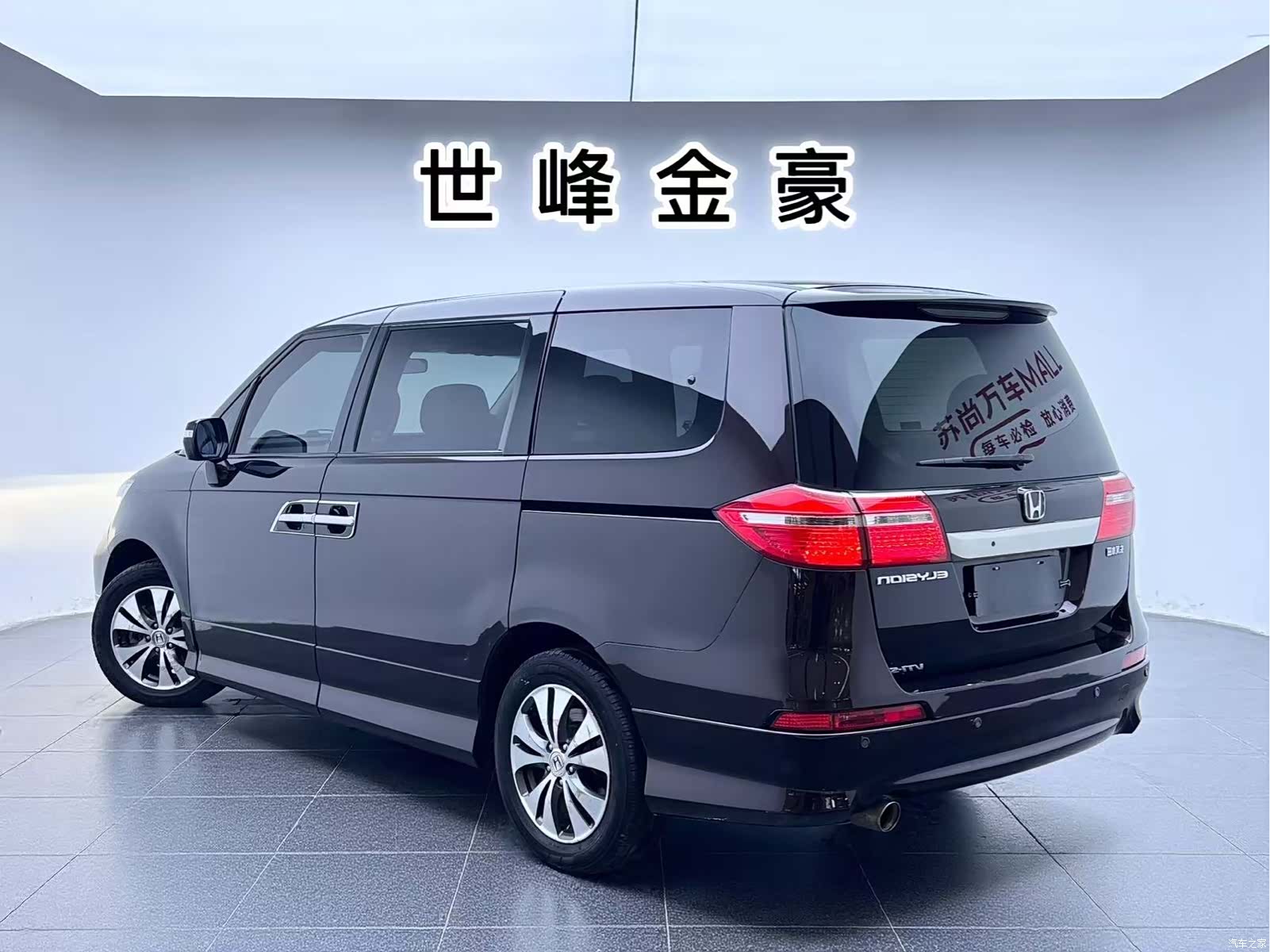 Honda Elysion, 2015 26