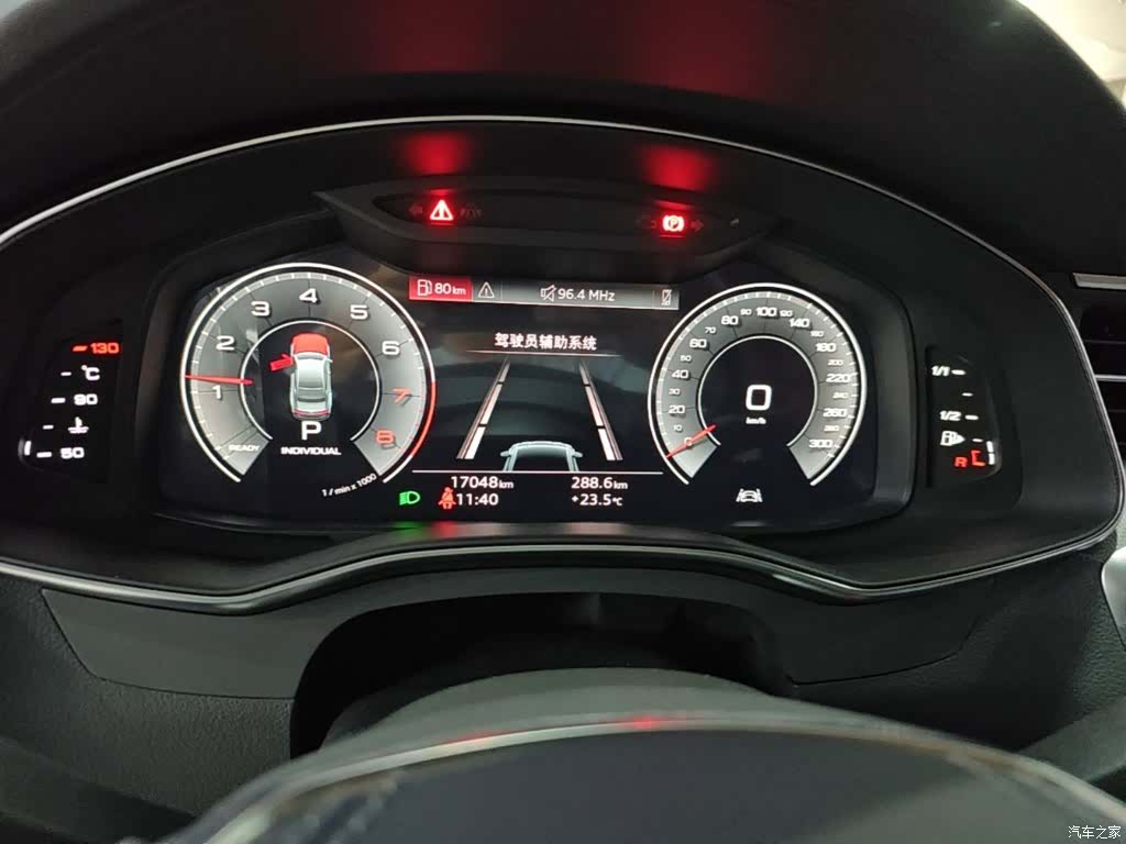 Audi A7L, 2025 12