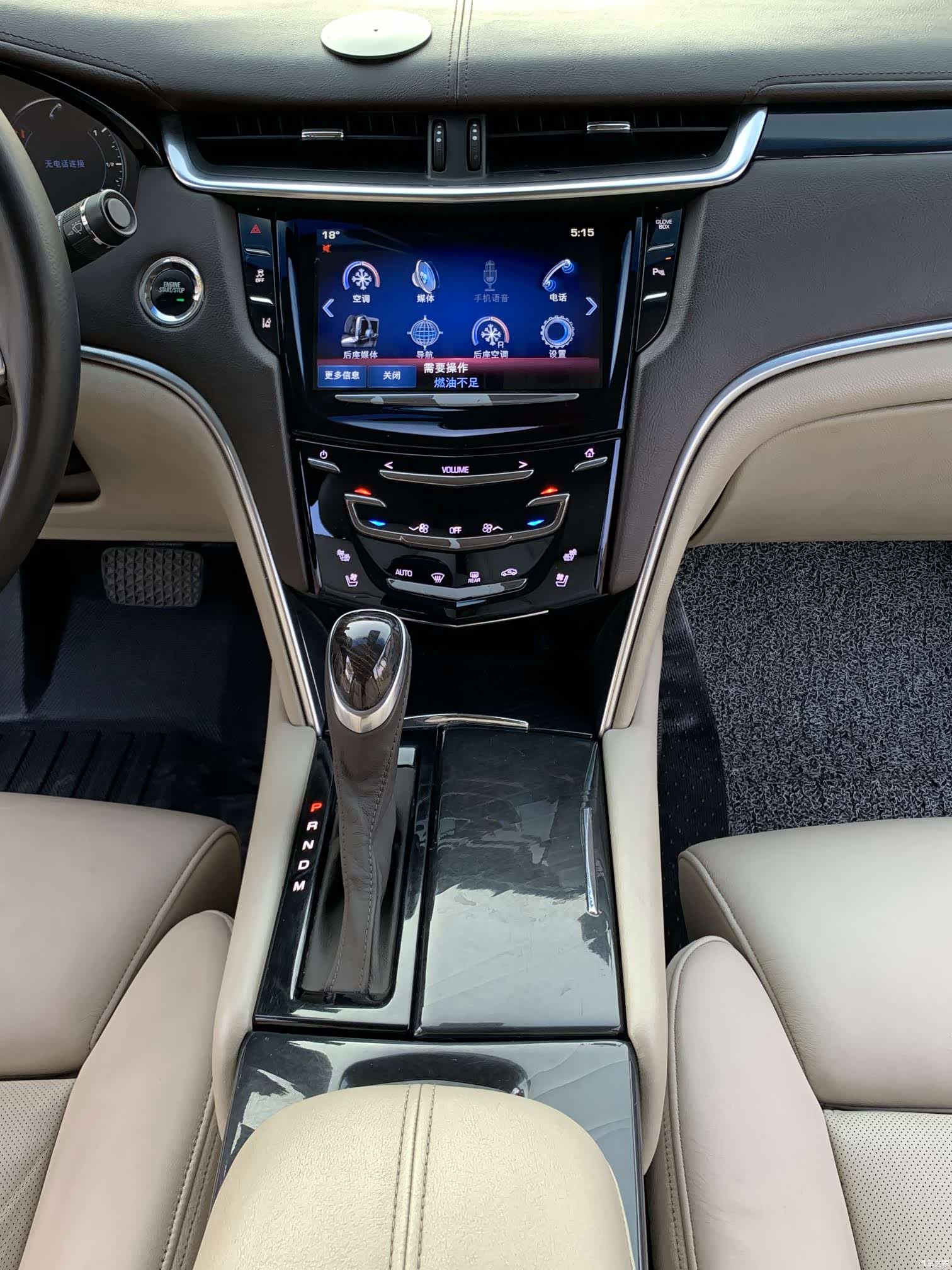 Cadillac XTS, 2015 21