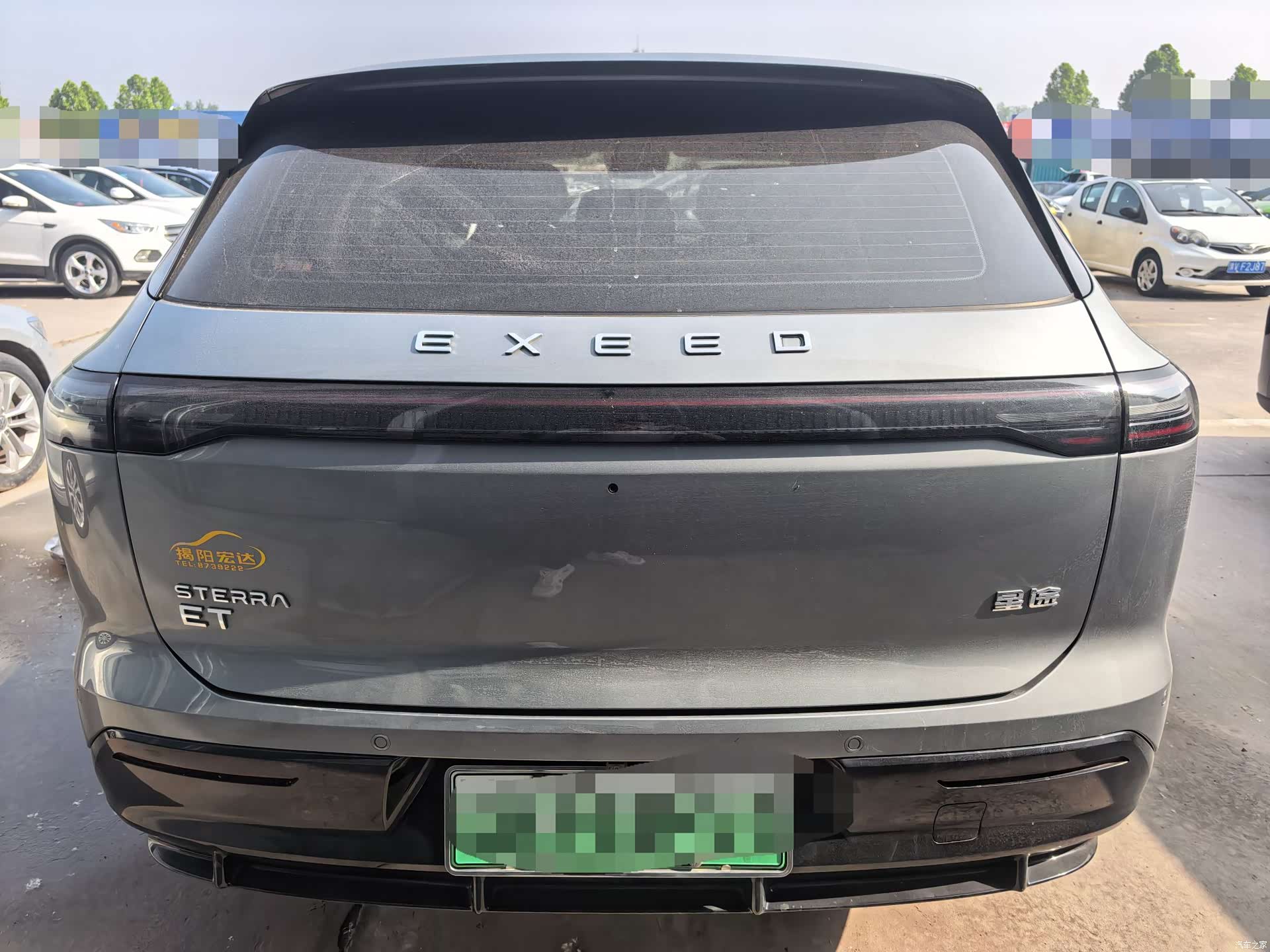 Exeed Yuan, 2024 10