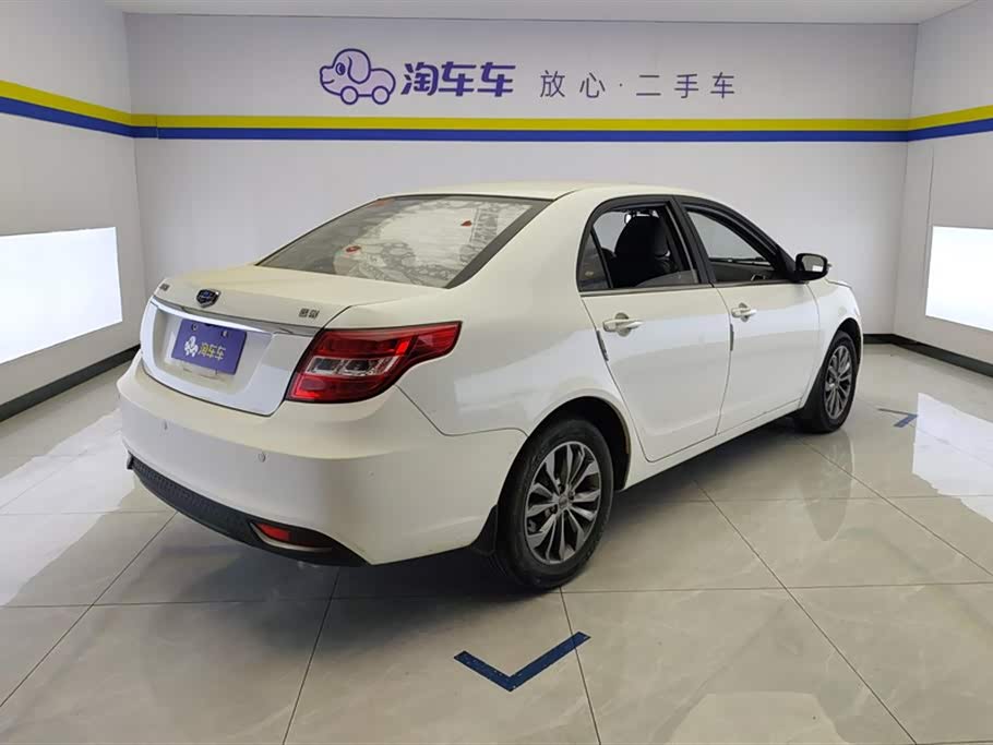 Geely Vision