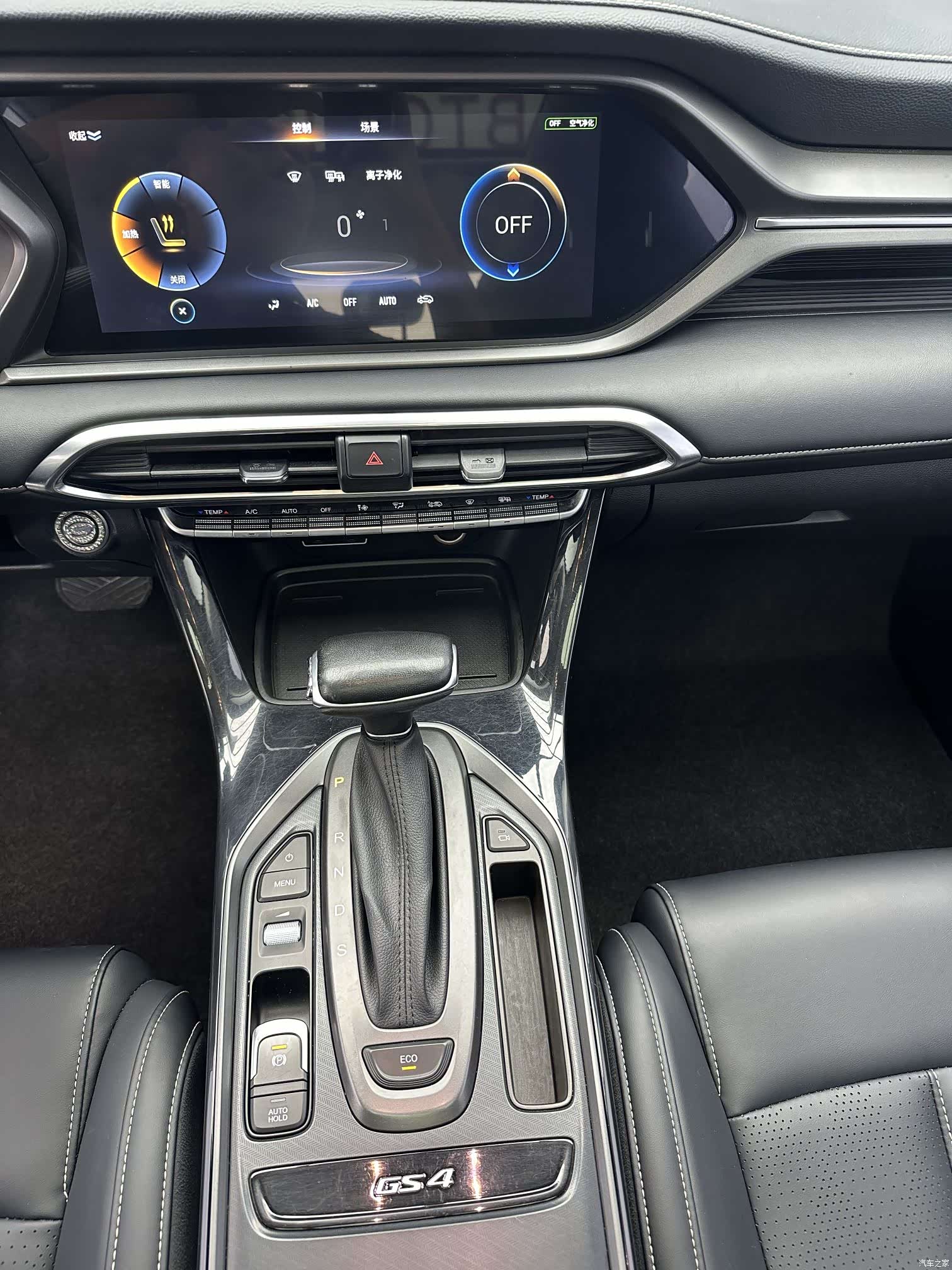 GAC GS4, 2022 15