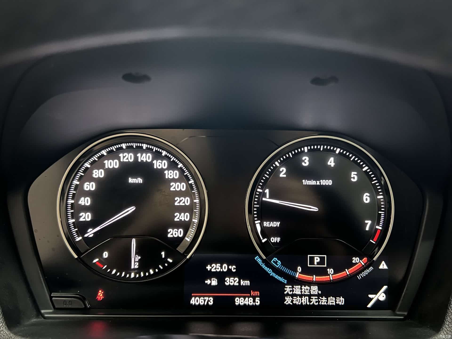 BMW X1, 2021 14
