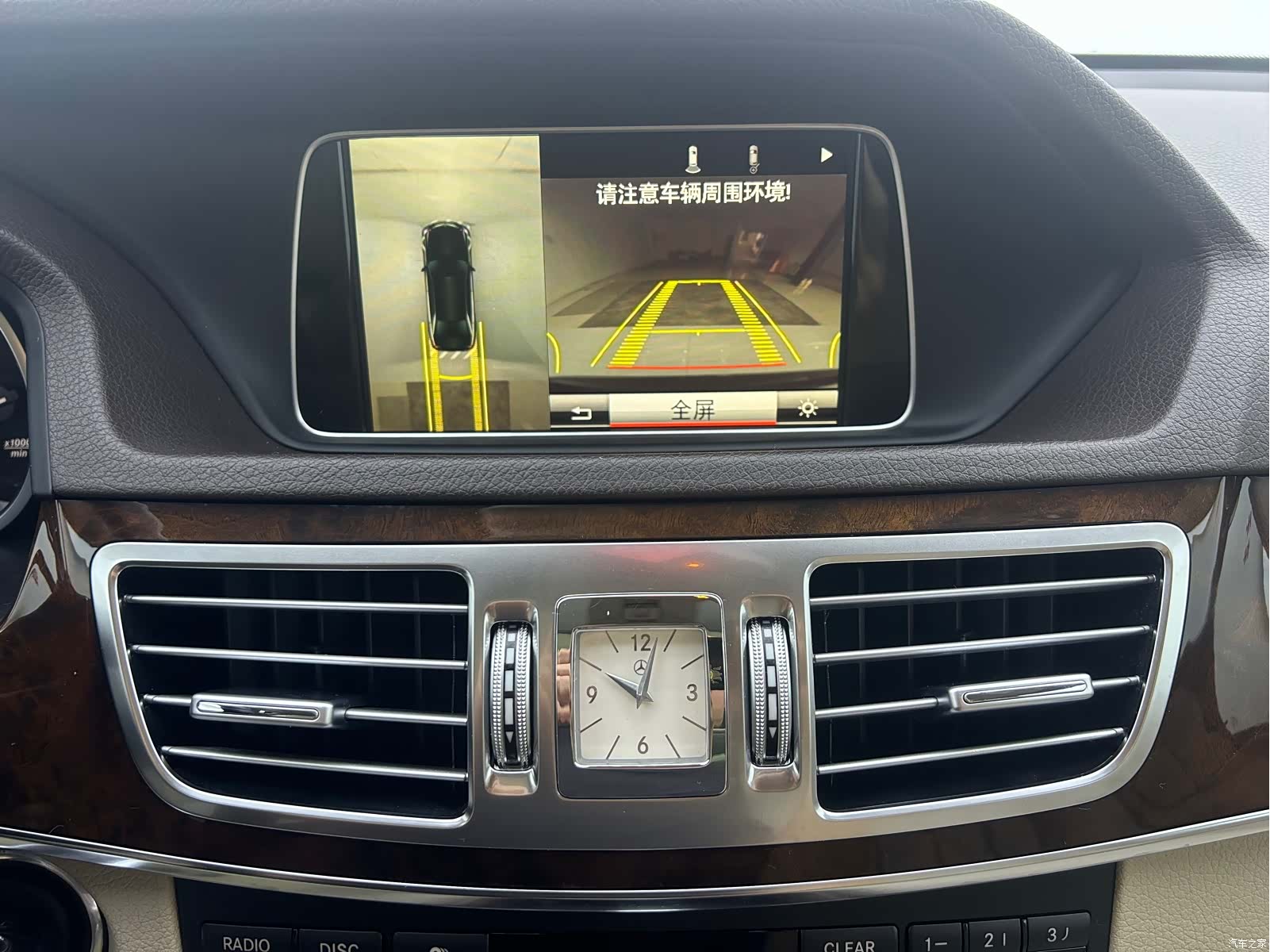 Mercedes-Benz E-Class, 2014 9