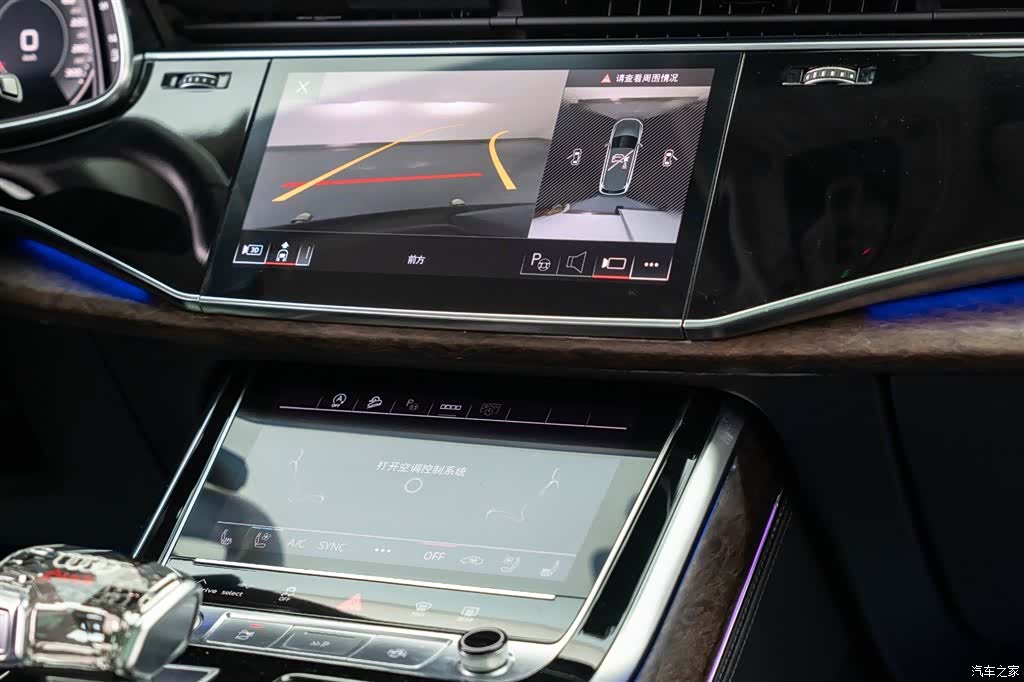 Audi Q7, 2023 15