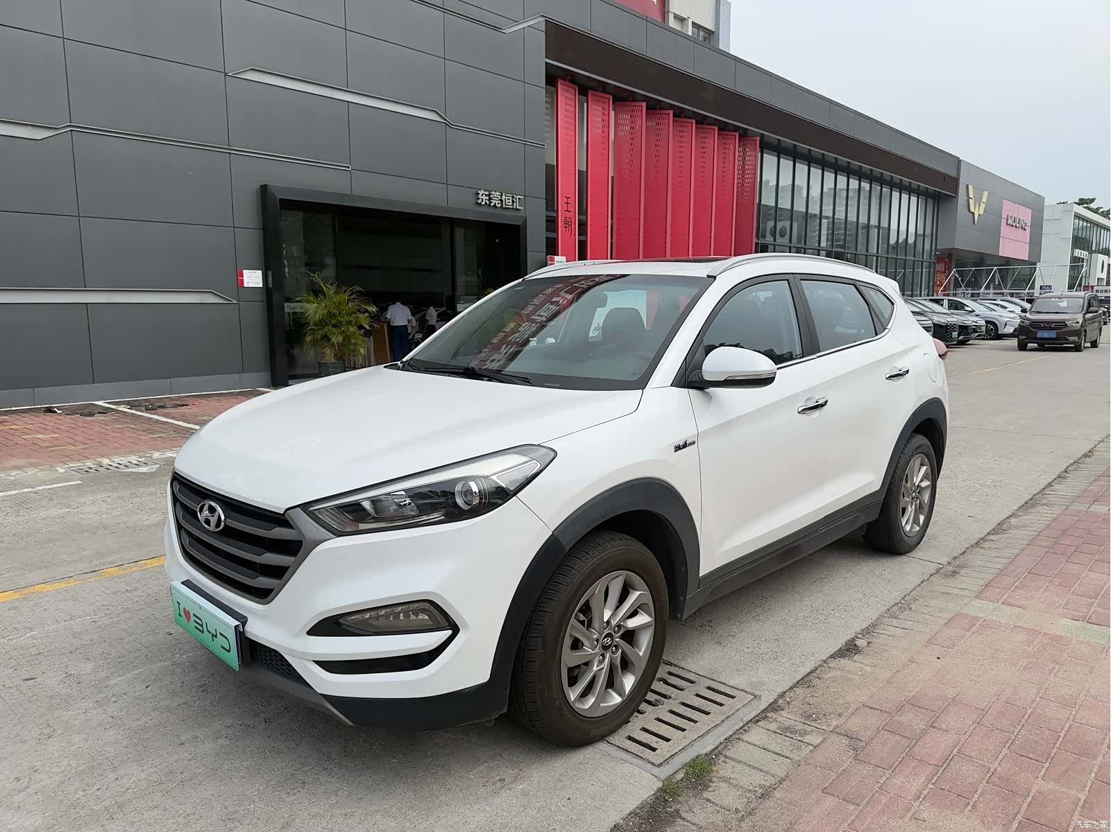 Hyundai Tucson, 2016 1
