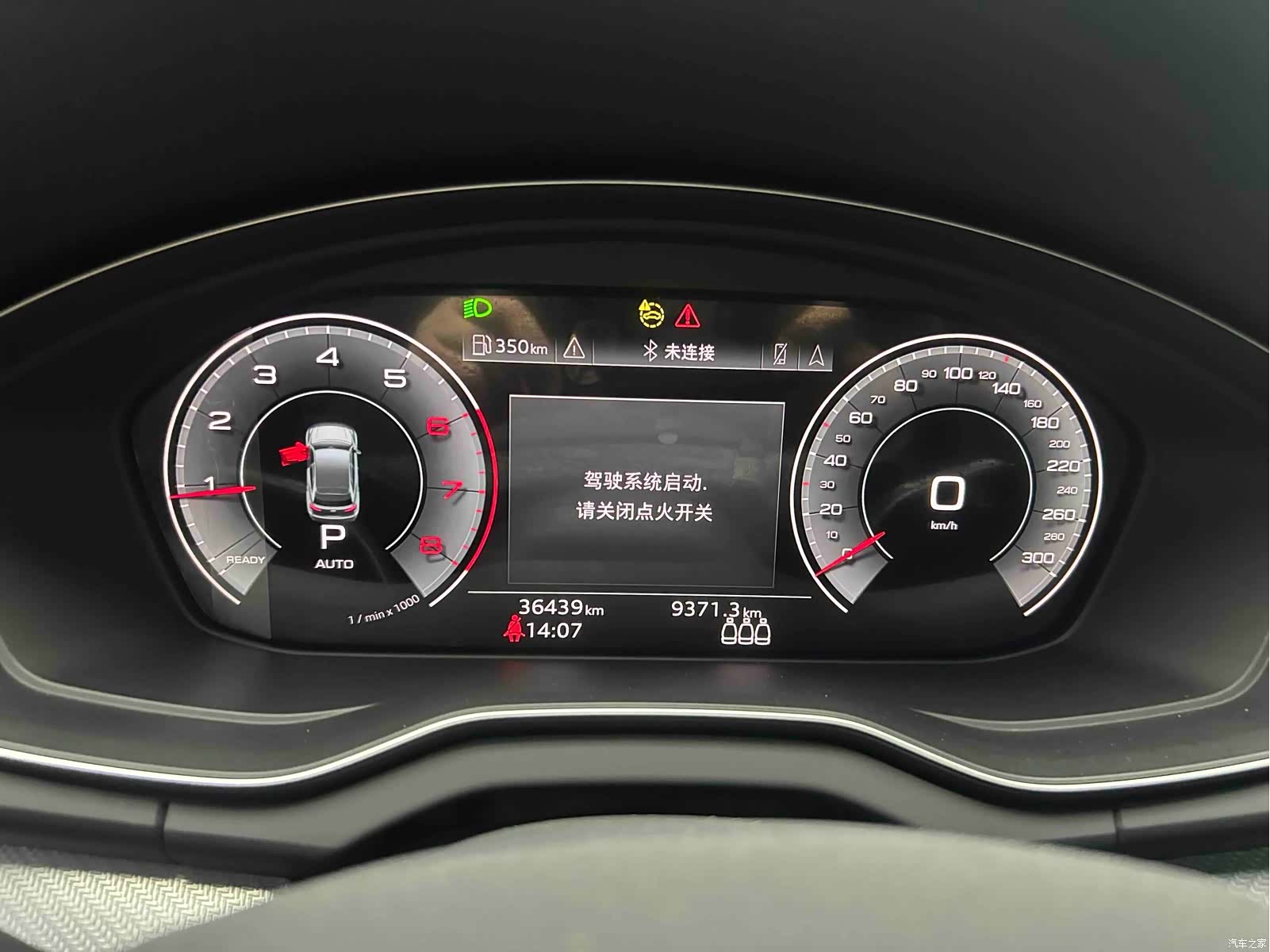 Audi Q5L, 2023 9