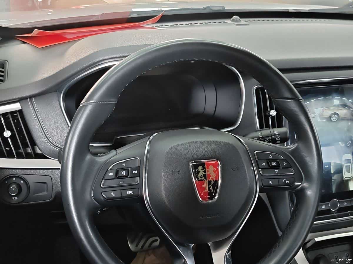 Roewe RX5, 2019 12