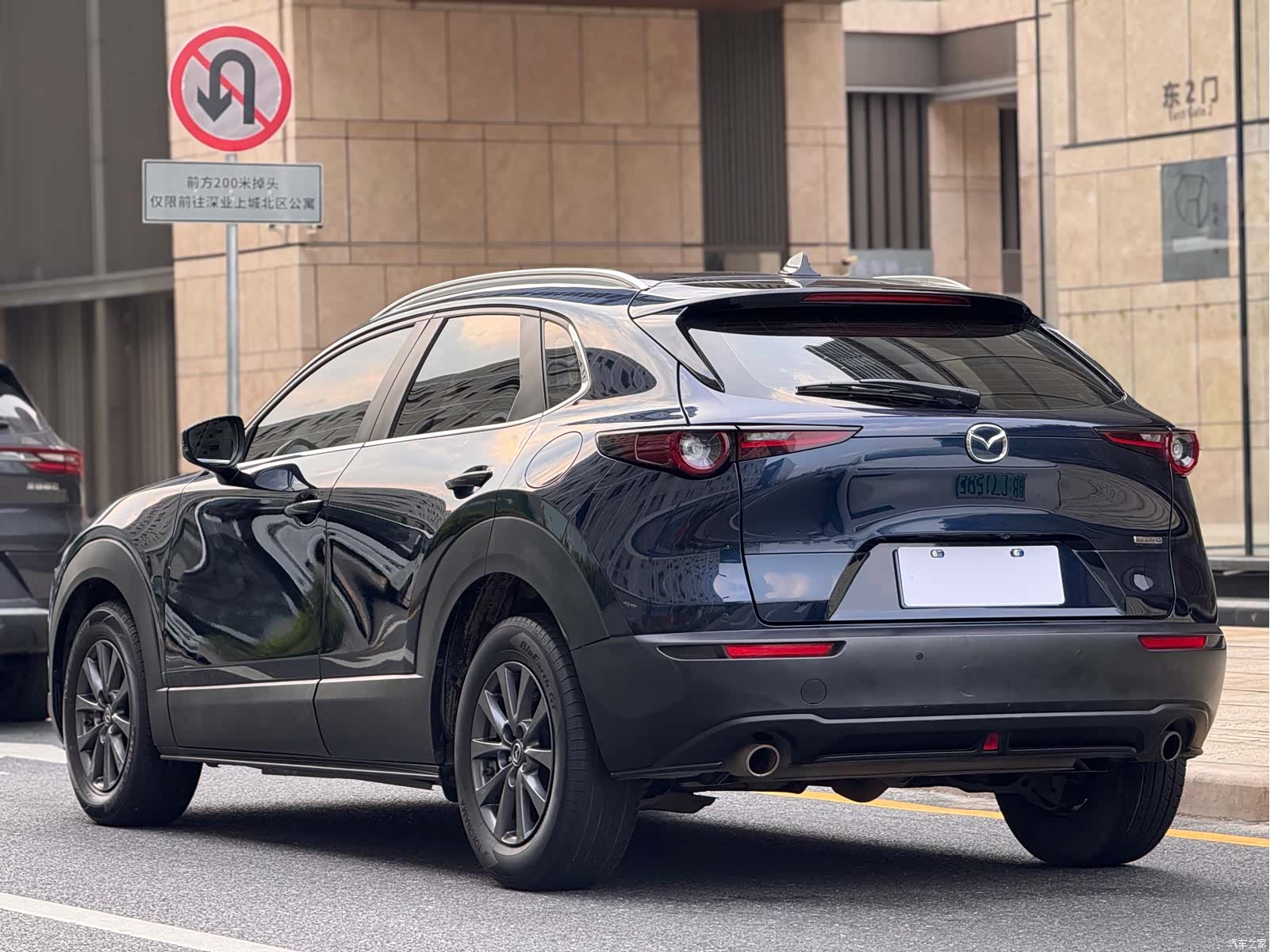 Mazda CX-30, 2021 4