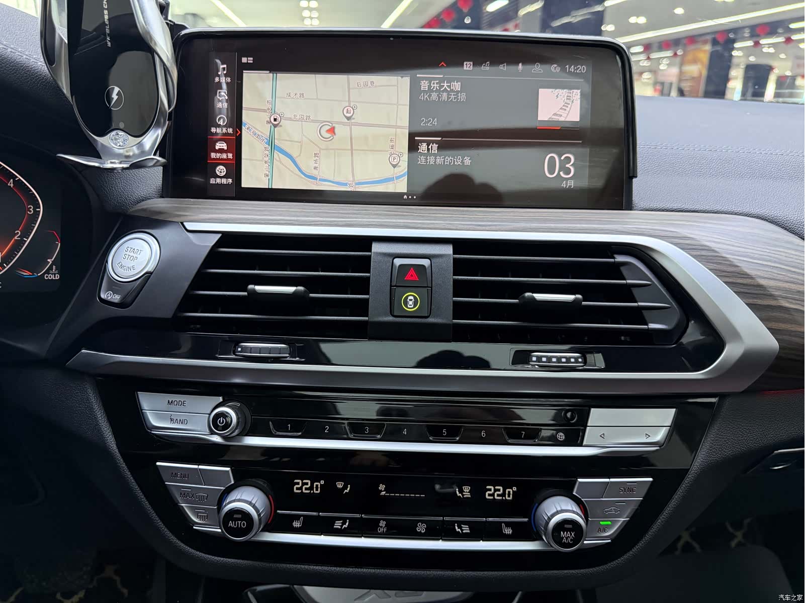 BMW X3, 2020 16