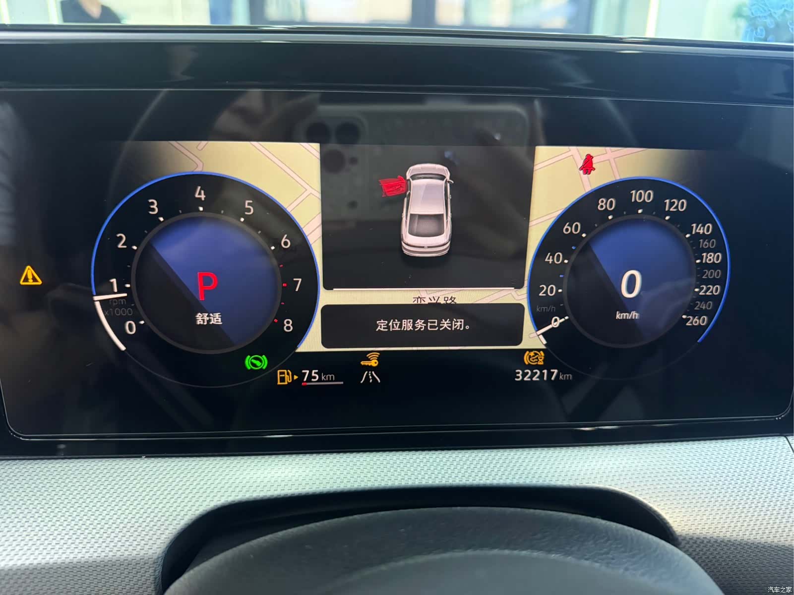 Volkswagen Lamando, 2024 11