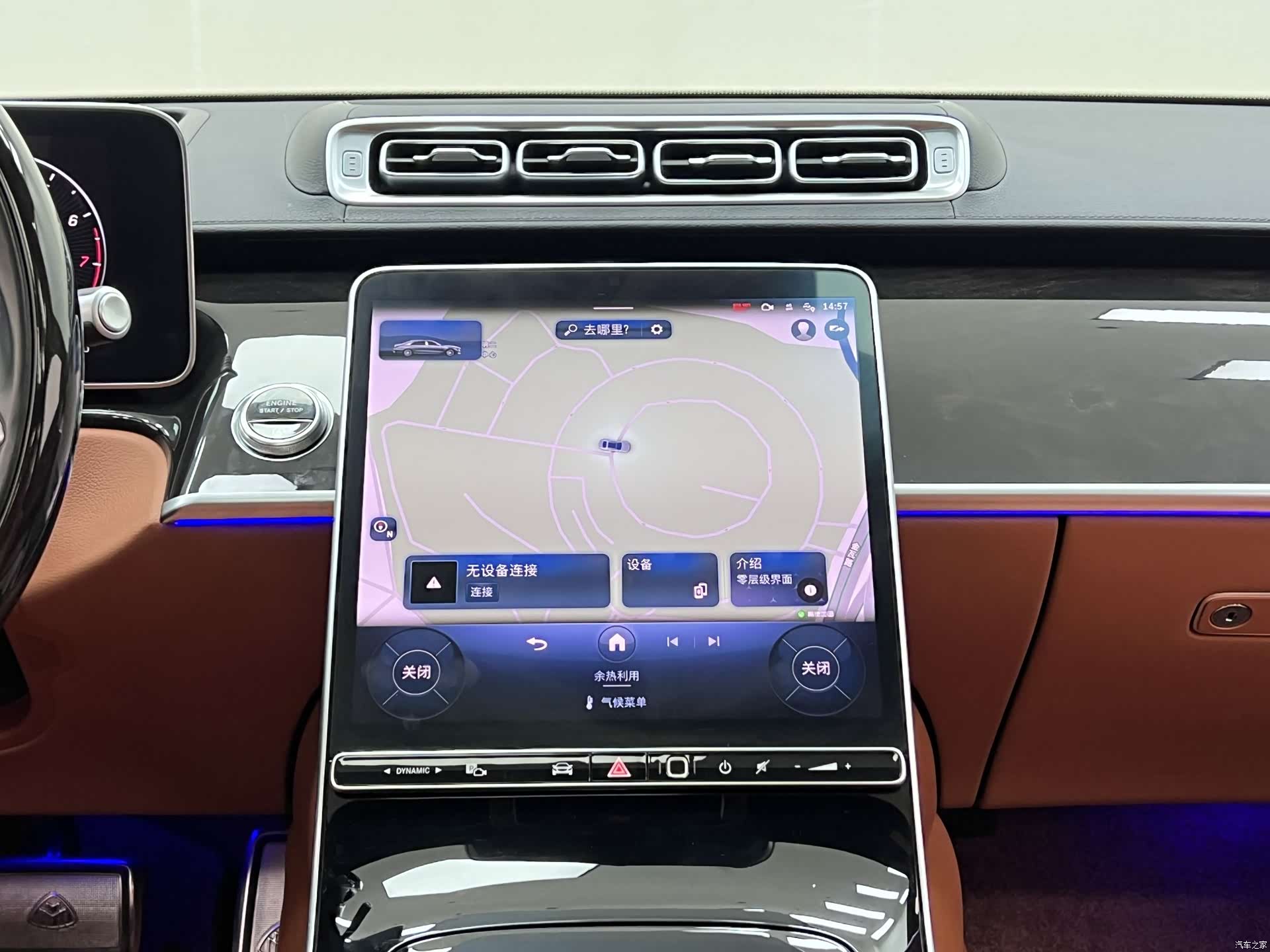 Maybach S-Class, 2024 19