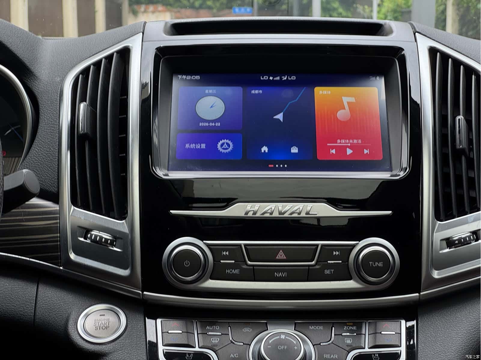 Haval H9, 2019 9