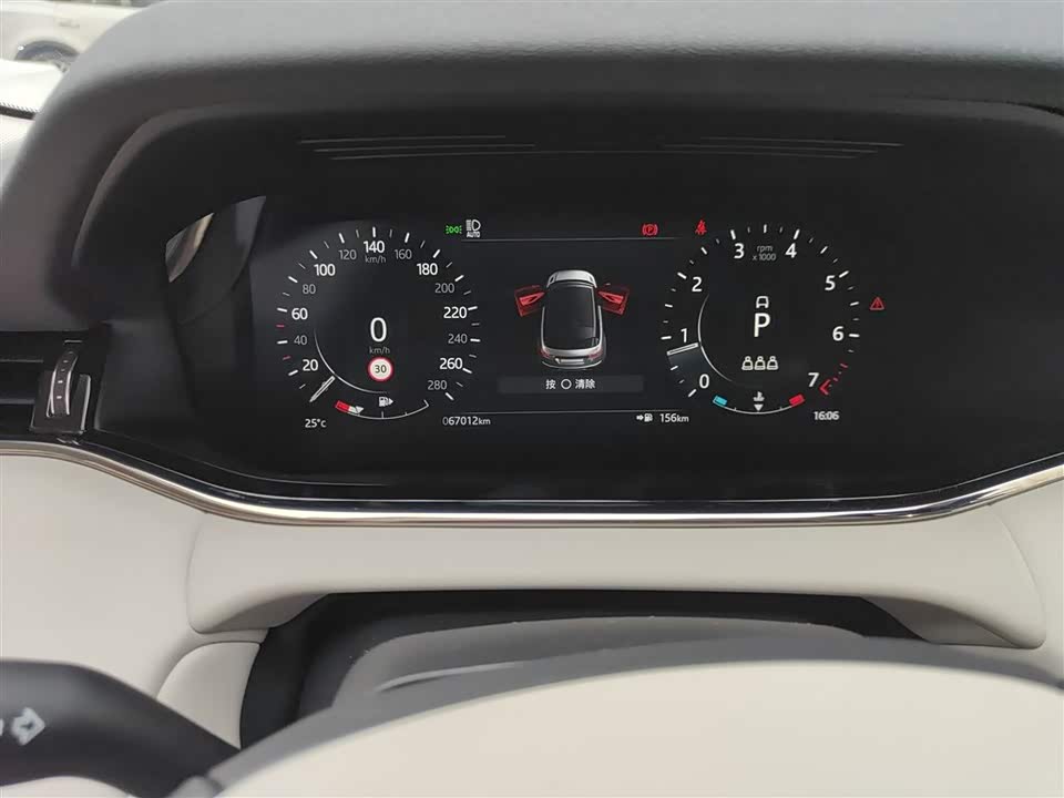 Land Rover Range Rover Aurora