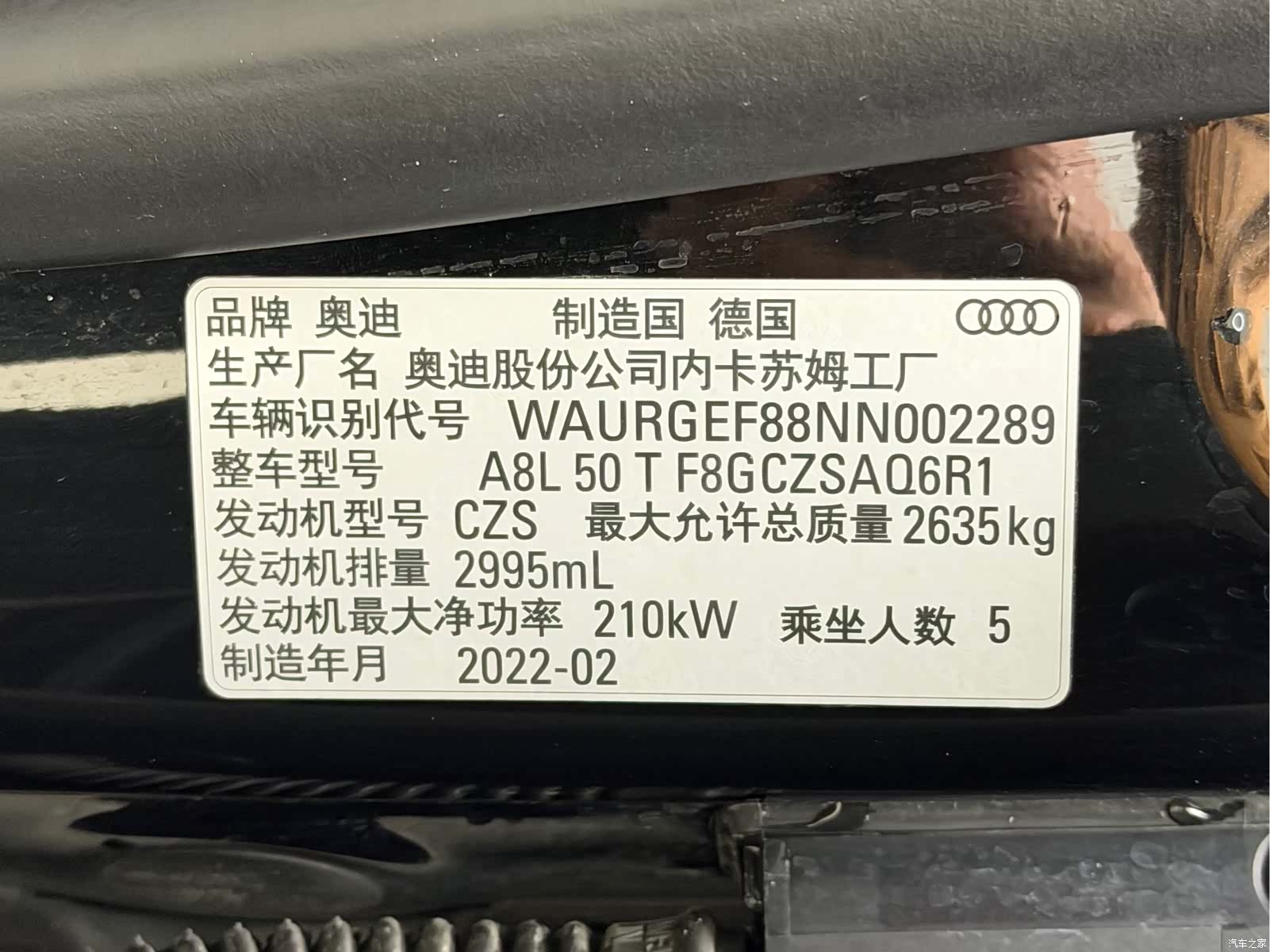Audi A8L, 2023 33