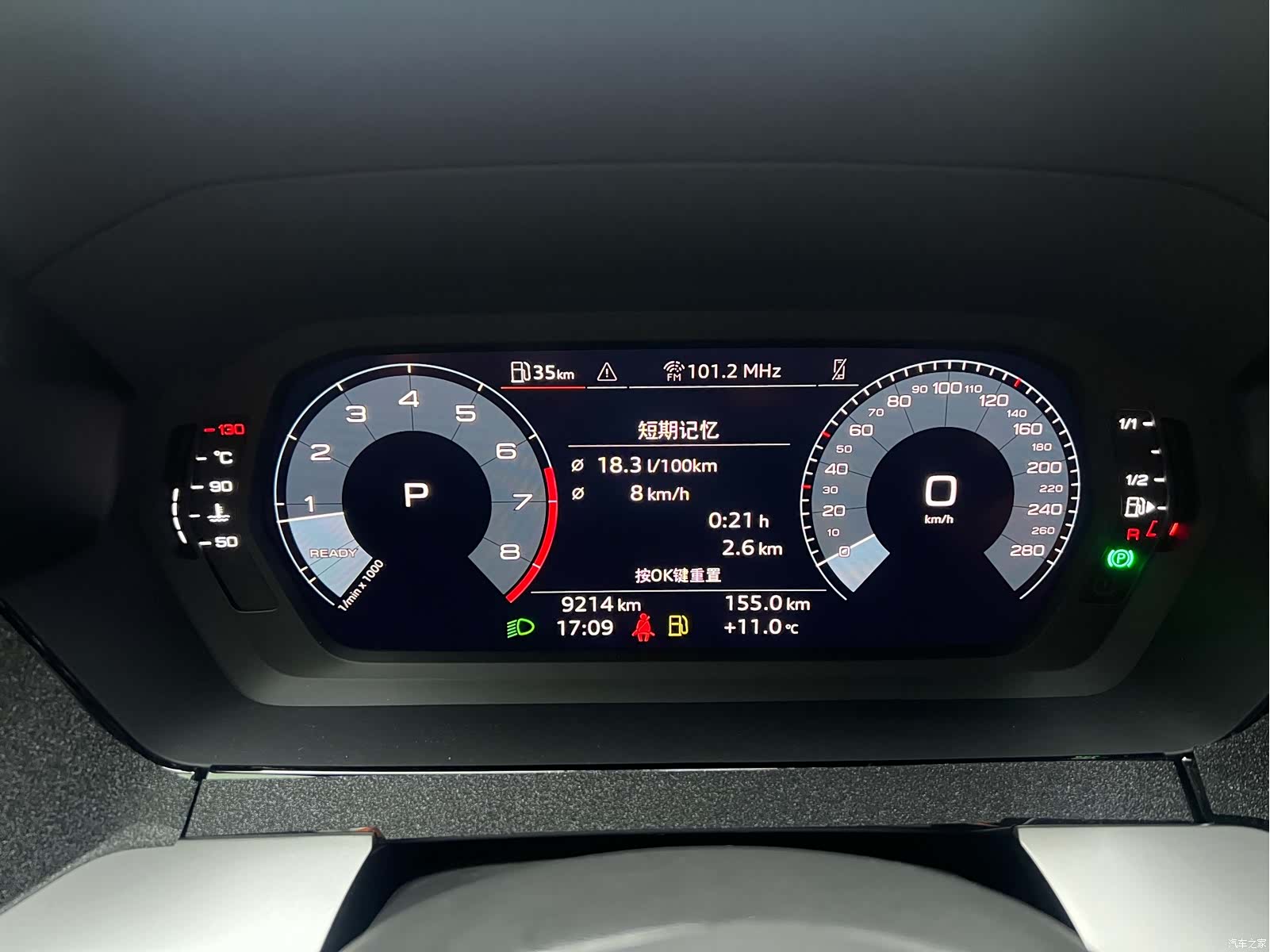 Audi A3, 2024 12