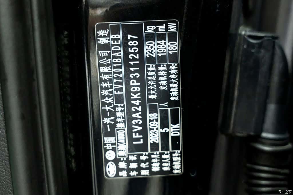 Audi A6L, 2023 24