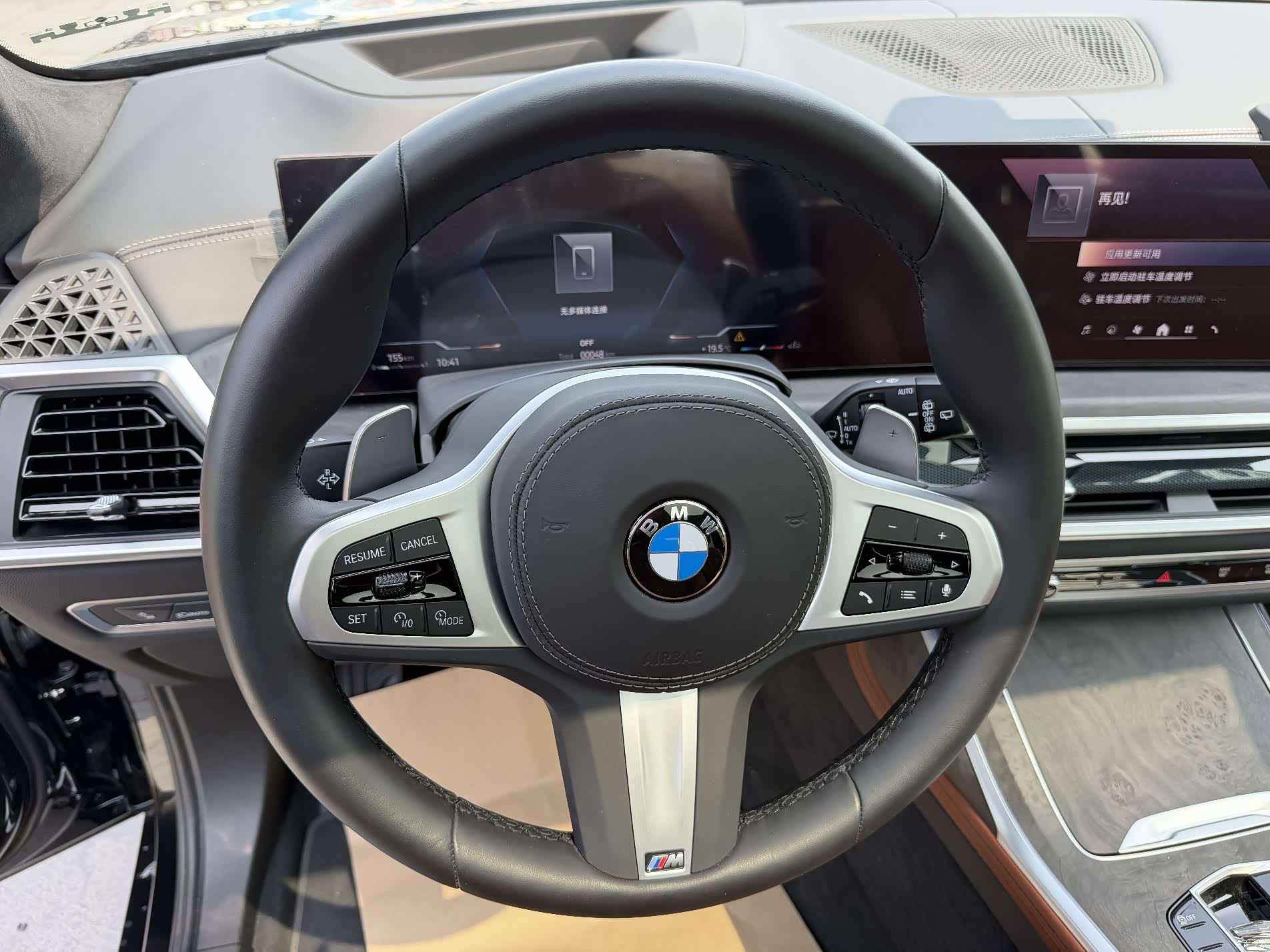 BMW X7, 2026 17
