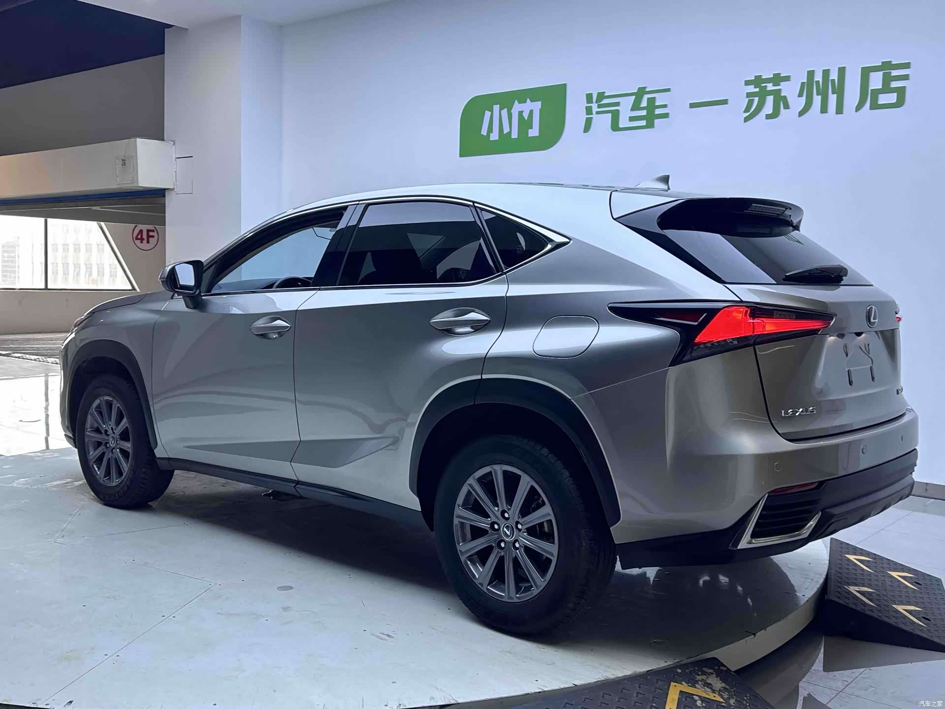 Lexus NX, 2020 4