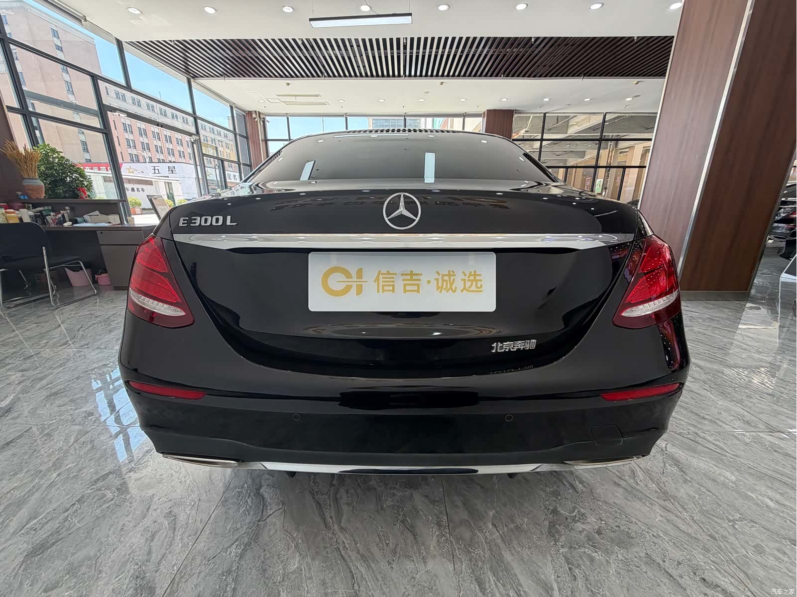 Mercedes-Benz E-Class, 2019 4