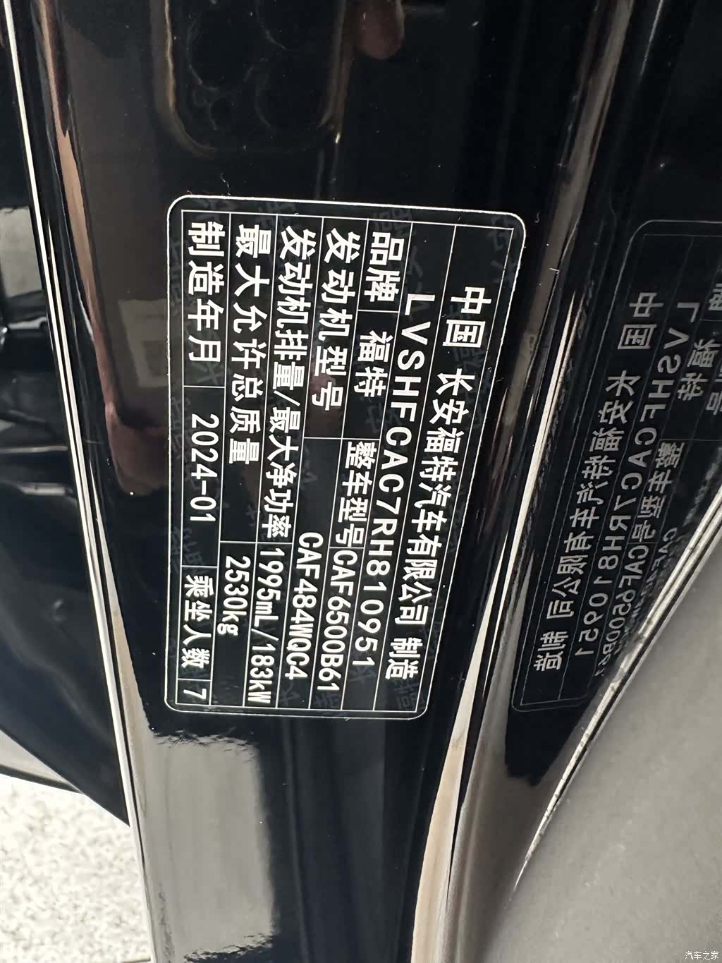 Ford Edge L, 2024 26