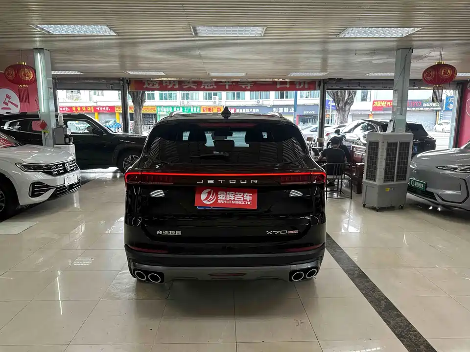 Jetour X70 PLUS