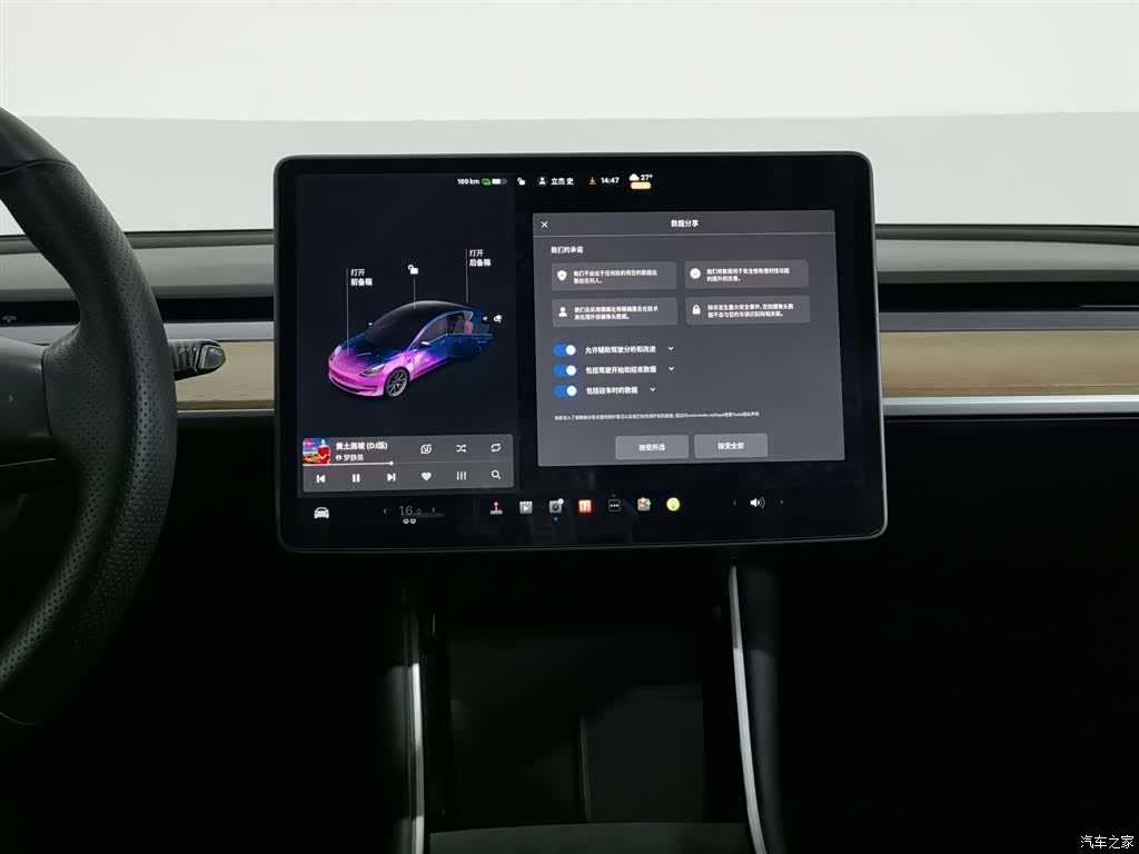 Tesla Model 3, 2020 12