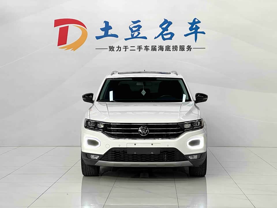 Volkswagen T-ROC exploring Songs