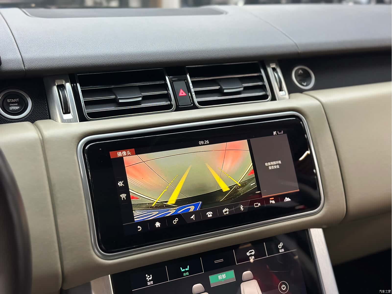 Land Rover Range Rover, 2018 15