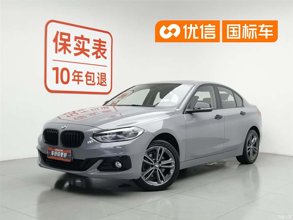 BMW 1 Series, 2017 1