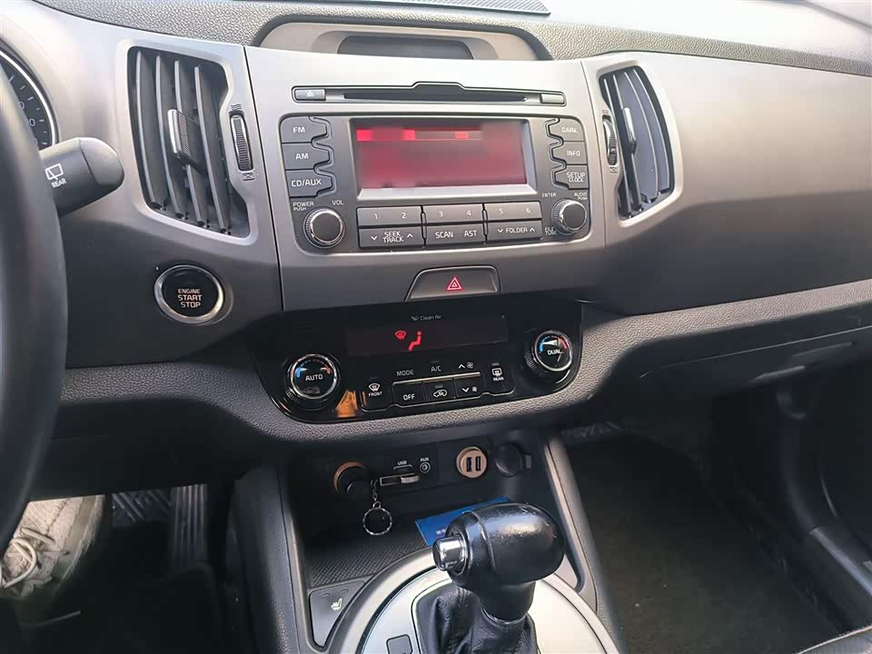 Kia Smart running