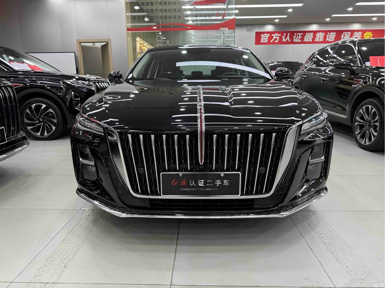 Hongqi H5, 2023 2