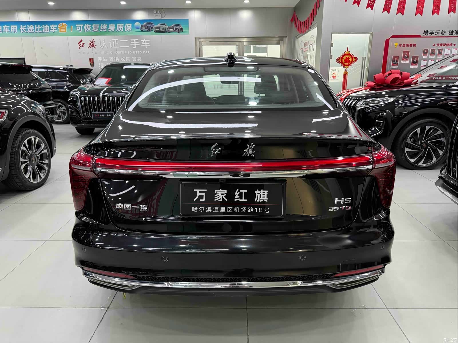 Hongqi H5, 2023 все фото