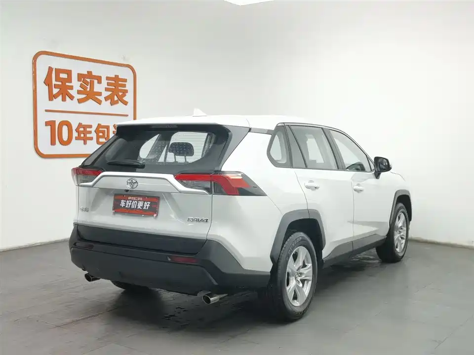 Toyota RAV4 Rongfang