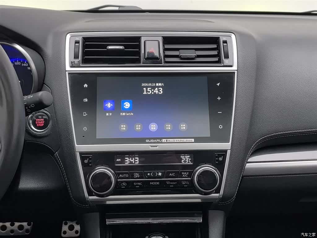 Subaru Outback, 2018 12