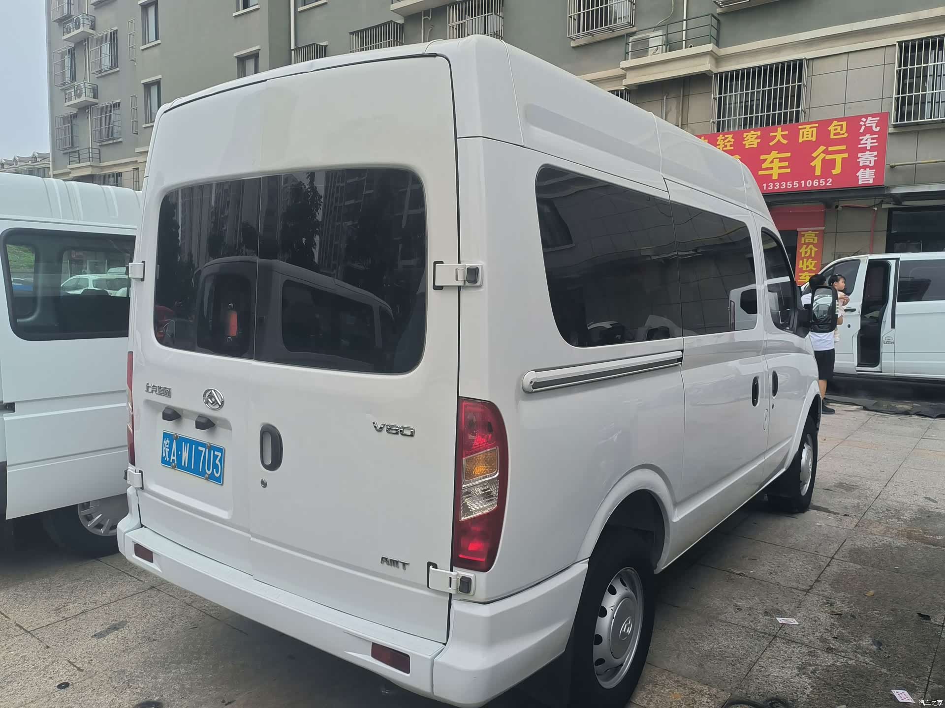 Maxus V80, 2023 8