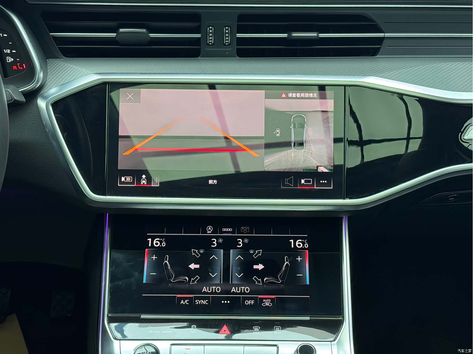 Audi A6L, 2023 19
