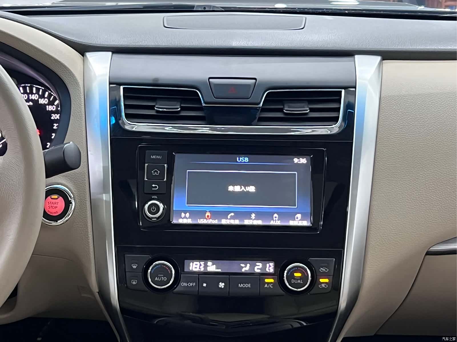 Nissan Teana, 2018 16