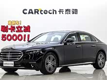 ����E�� 2025�� E 260 L