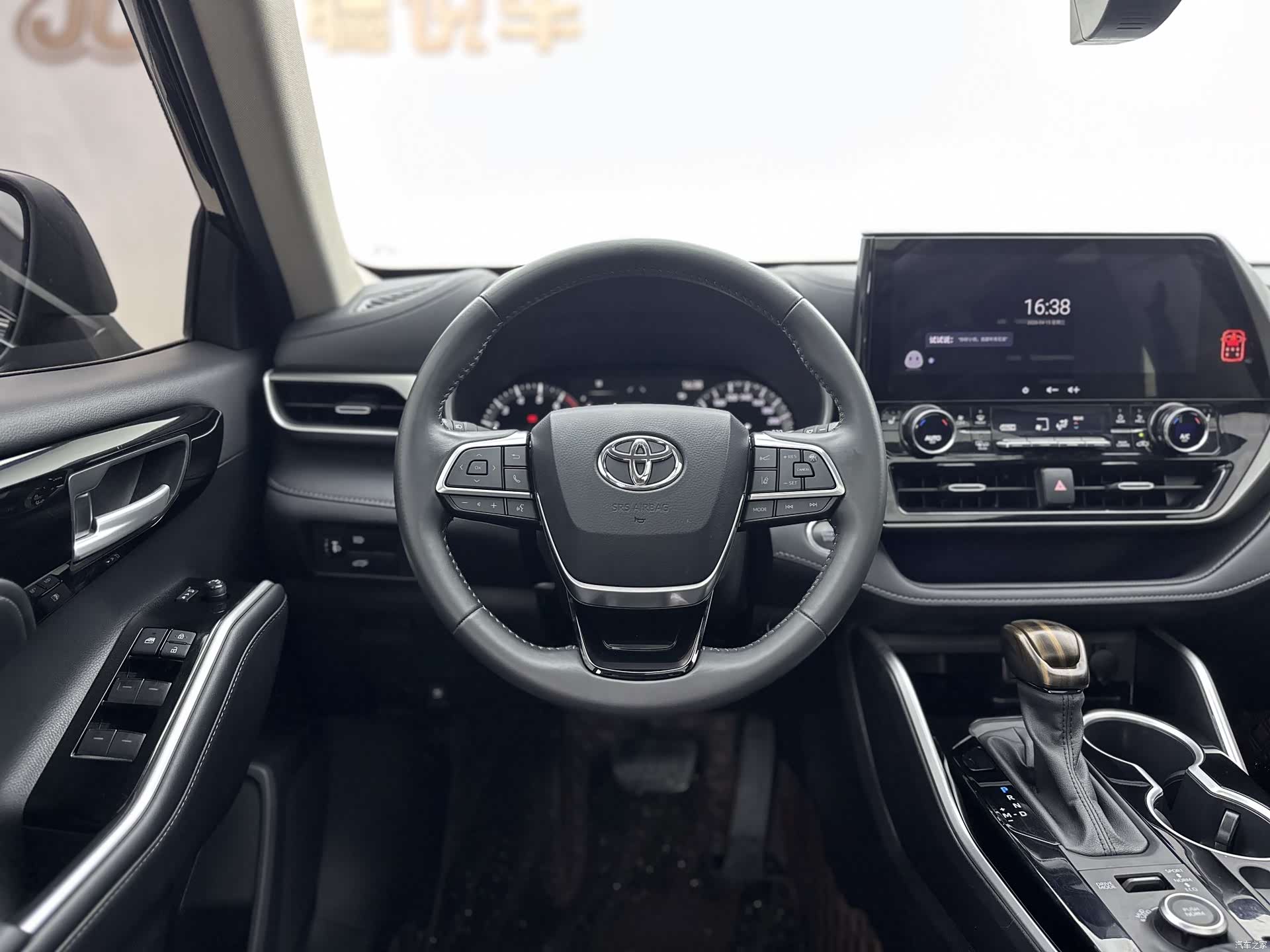 Toyota Highlander, 2023 9