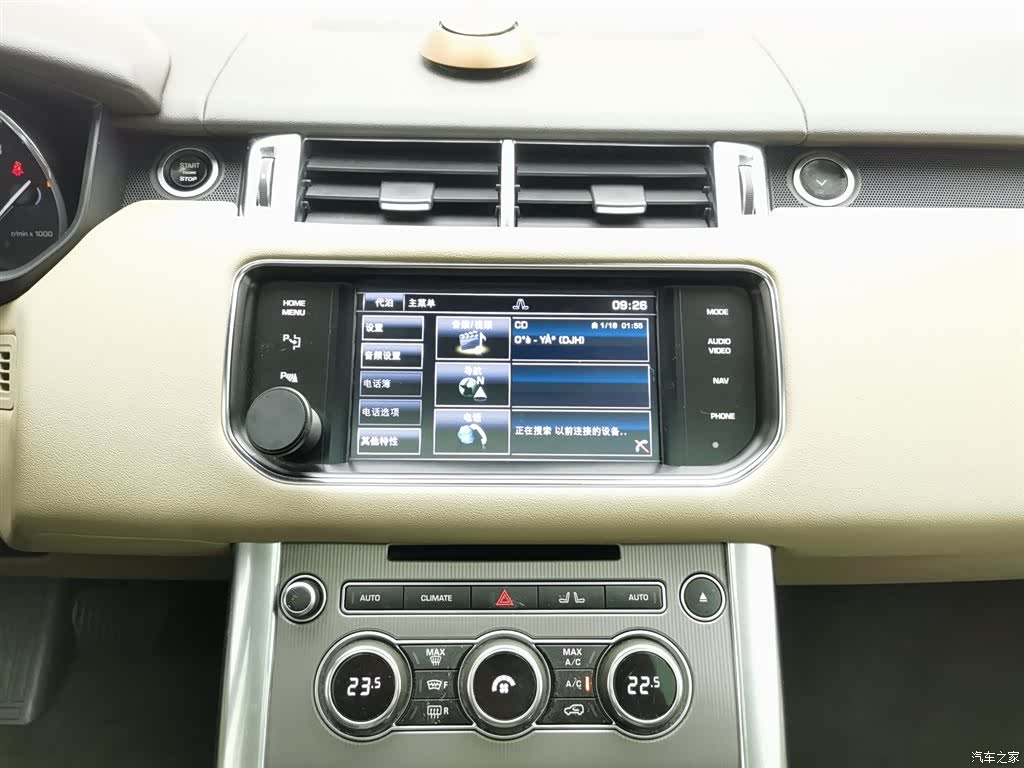 Land Rover Range Rover, 2014 12