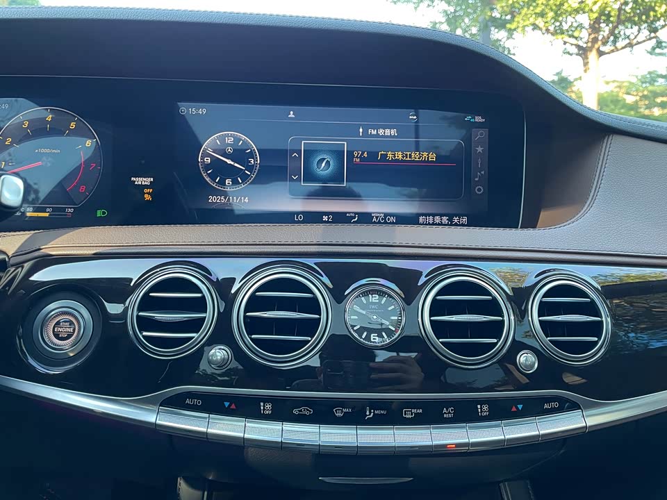 Mercedes-Benz Maybach S-class