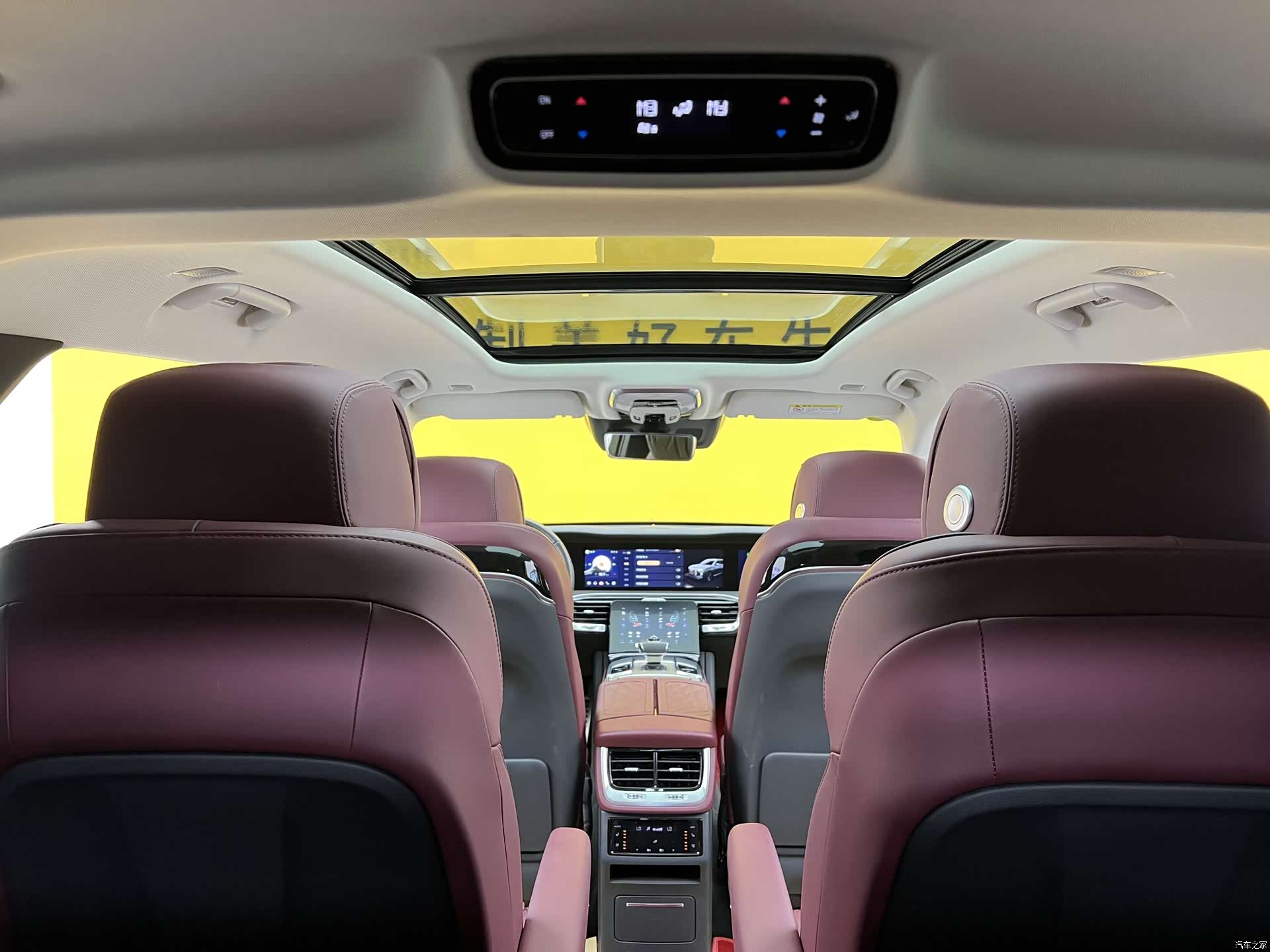 Hongqi E-HS9, 2023 28